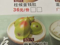 -嘉缤苑