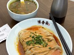 -味香斋·麻酱面(南京东路店)