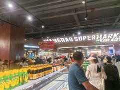-旺豪超市(胜利购物广场店)