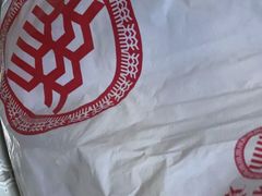 -北京稻香村(田村店)