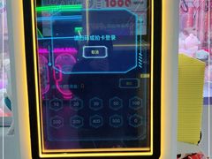 -快乐街区(成都龙湖北城天街店)