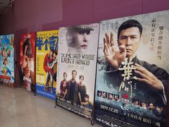 -SFC上影影城(新世界店)