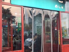 门面-护国寺小吃(地安门店)