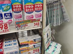 -永旺(大阪巨蛋城店)