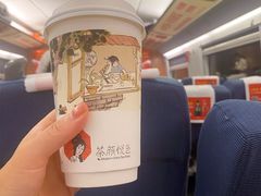 -1912街区