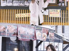 -小樽运河广场(運河プラザ)