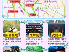 -王婆婆老妈蹄花川菜馆·非物质文化遗产(太古里一店)