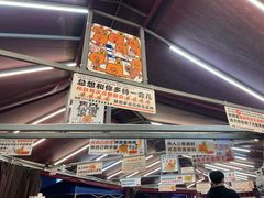 -赞酱川式烤肉(蜀都万达店)