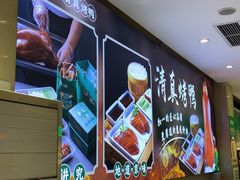 -紫光园(劲松店)