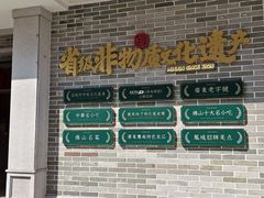 -民信老铺(双皮奶博物馆店)
