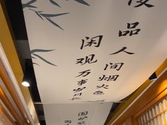 -不倒翁·安徽名菜楼(步行街店)