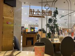 -鹿港小镇(悠唐店)