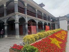 -遵义会议纪念馆