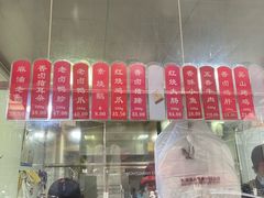 -吴山烤禽 (吴山路店)