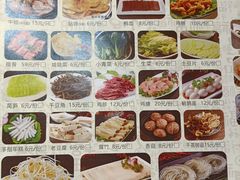 -锅里锅外地锅鸡