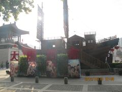 -西安大唐西市博物馆