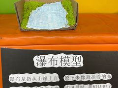 -宾果蒙特梭利托育儿童之家幼儿园(爱琴海店)