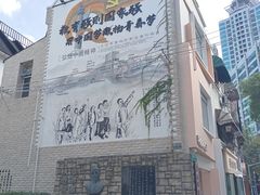 -上海蔡元培故居陈列馆