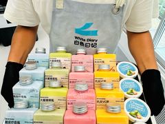 -白色日记·手作酸奶(麦凯乐店)