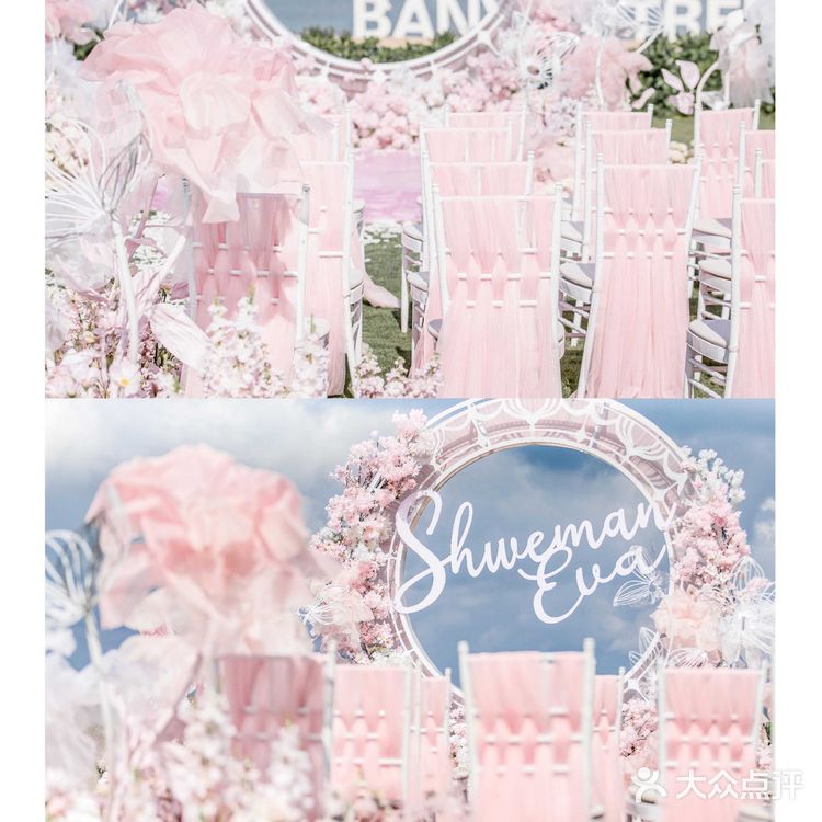 海边草坪粉色系主题婚礼|深圳婚礼策划