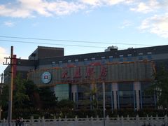 -大益膳房(华腾科技大厦店)