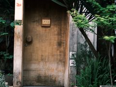 -知亘茶食