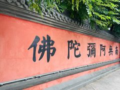 -青岩寺风景区