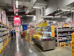-麦德龙(青羊店)