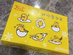 迷你冰雪泡芙-西树泡芙(湖滨银泰in77B区店)