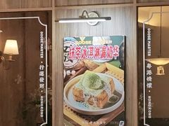 -鹅冠港式茶餐厅(来福士店)