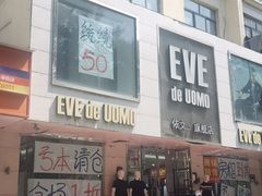 -华宇购物中心(开化寺街店)