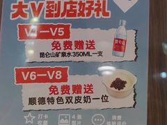 -顺德佬·宴请·生日宴(西乡店)