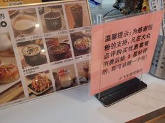 -小飞生煎(东方宝泰店)