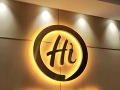 门面-海底捞火锅(上元大街店)