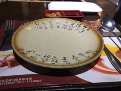 -铁板诱惑法式铁板烧(大卫城店)