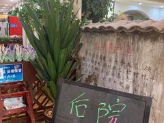 -小饭桶(野三坡百里峡店)