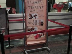 首都电影院（金融街）&nbsp;(2)-首都电影院(金融街店 杜比全景声)