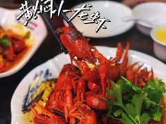 -漫天香·小龙虾餐厅(夏湾店)