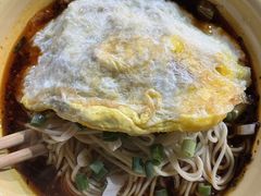 -二娃郡花面(工人村店)