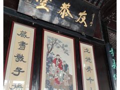 -南京民俗博物馆(甘熙故居)