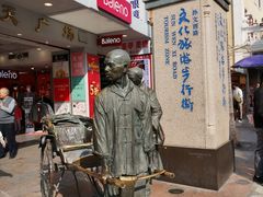 -中山公园(石岐街道)