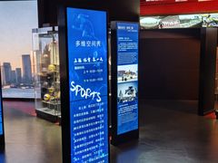 -上海体育博物馆