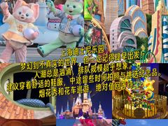 -上海尚嘉中心