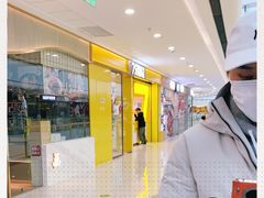 -7分甜(上海浦江万达店)