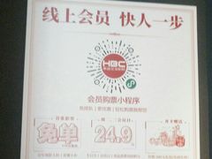 -新影联·华谊兄弟影院(望京店)