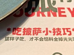 -Pizzeria da Nicola·火炉披萨(中大国际店)
