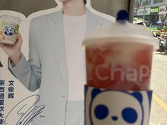 -茶百道(沭阳蓝天店)