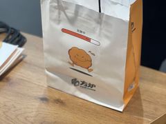 -方炉·天然食材面包店(青秀店)