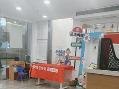 -昂立少儿成长中心(浦东蓝村路地铁站校区)