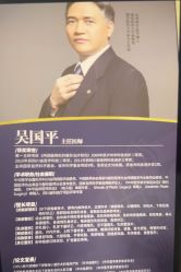 -南京医科大学友谊整形外科医院